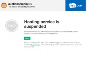 Скриншот главной страницы сайта auctionsempire.ru