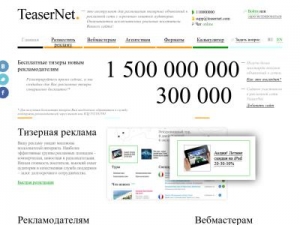 Скриншот главной страницы сайта augsian.ru