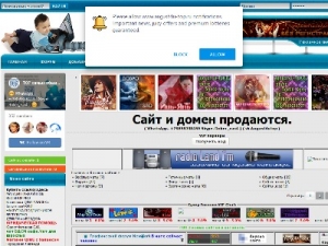 Скриншот главной страницы сайта august4u-top.ru