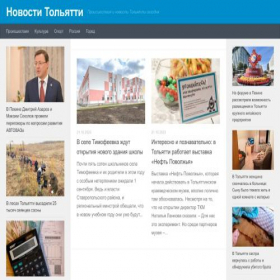 Скриншот главной страницы сайта augustnews.ru