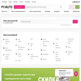 Скриншот главной страницы сайта autoline74.ru
