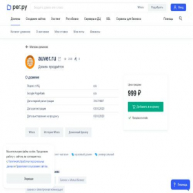 Скриншот главной страницы сайта auver.ru