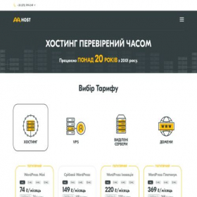 Скриншот главной страницы сайта avahost.ua