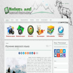 Скриншот главной страницы сайта avarsky.ru