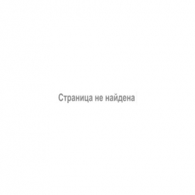 Скриншот главной страницы сайта avemarket.ru