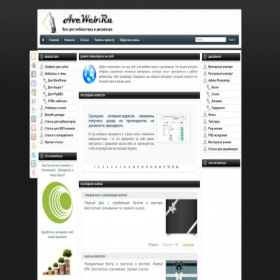 Скриншот главной страницы сайта aveweb.ru