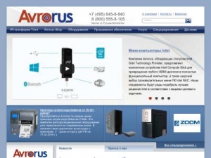 Скриншот главной страницы сайта avrorus.ru