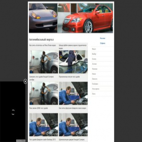 Скриншот главной страницы сайта avtocar-market.ru