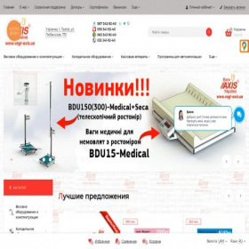 Скриншот главной страницы сайта axis-ua.com