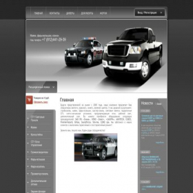 Скриншот главной страницы сайта axixtech.ru