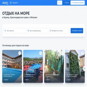 Скриншот главной страницы сайта azur.ru