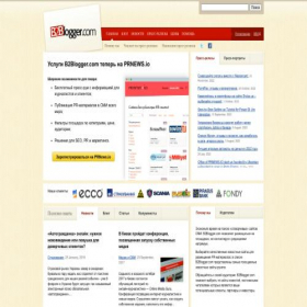 Скриншот главной страницы сайта b2blogger.com