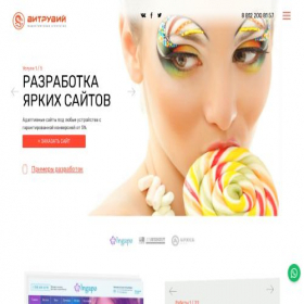 Скриншот главной страницы сайта b5o.ru