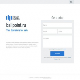 Скриншот главной страницы сайта ballpoint.ru