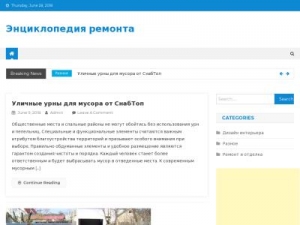 Скриншот главной страницы сайта banana-farm.ru