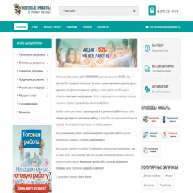 Скриншот главной страницы сайта banknauk.ru