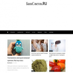 Скриншот главной страницы сайта banksovetov.ru