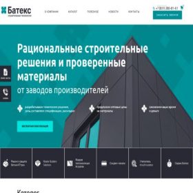 Скриншот главной страницы сайта bateksnn.ru
