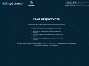 Скриншот главной страницы сайта bayt2013.ru
