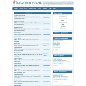 Скриншот главной страницы сайта bazastroek.com.ua