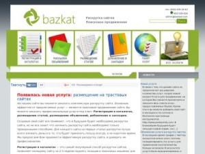 Скриншот главной страницы сайта bazkat.com