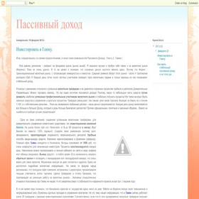 Скриншот главной страницы сайта bb2do.blogspot.ru