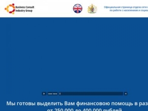 Скриншот главной страницы сайта bcig-group.ru.com
