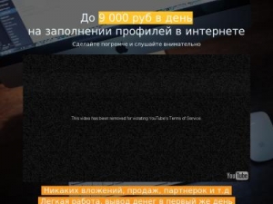 Скриншот главной страницы сайта bcoa6fie.plp7.ru