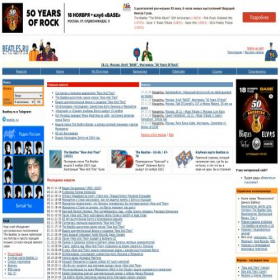 Скриншот главной страницы сайта beatles.ru