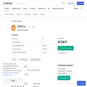 Скриншот главной страницы сайта behar.ru