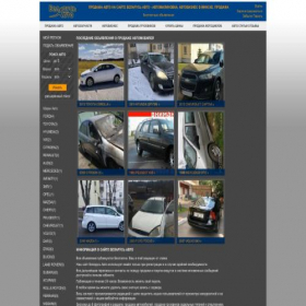 Скриншот главной страницы сайта belarusauto.com