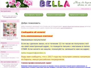 Скриншот главной страницы сайта bella-semena.ru