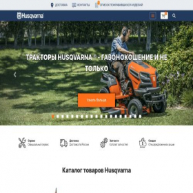 Скриншот главной страницы сайта benzostihl.spb.ru