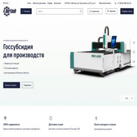 Скриншот главной страницы сайта bertech.ru