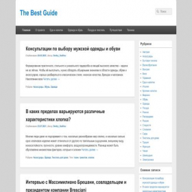 Скриншот главной страницы сайта best-guide.ru