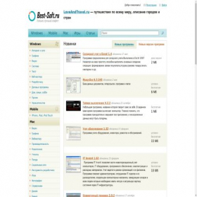 Скриншот главной страницы сайта best-soft.ru