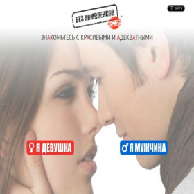 Скриншот главной страницы сайта bez-kompleksov.com