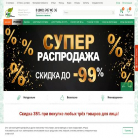Скриншот главной страницы сайта bezlekarstv.ru