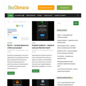 Скриншот главной страницы сайта bezobmana24.com