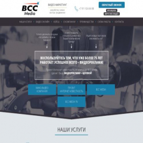 Скриншот главной страницы сайта bigclub.ru