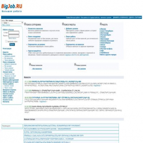 Скриншот главной страницы сайта bigjob.ru