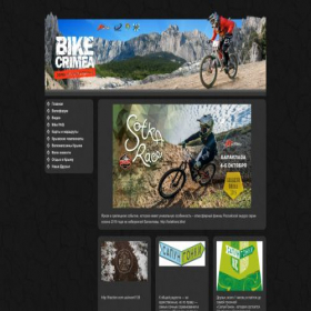 Скриншот главной страницы сайта bike-crimea.com
