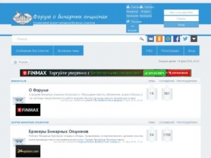 Скриншот главной страницы сайта binaryclub.ru