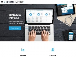 Скриншот главной страницы сайта binomo-invest.ru