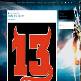 Скриншот главной страницы сайта bioware.ru