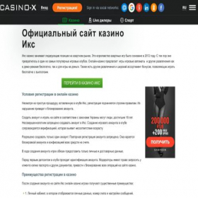 Скриншот главной страницы сайта birsha.ru