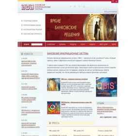 Скриншот главной страницы сайта bis.ru
