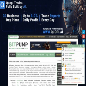 Скриншот главной страницы сайта bitpump.ru