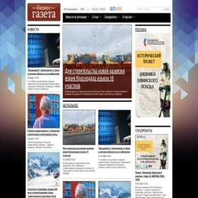 Скриншот главной страницы сайта bizgaz.ru