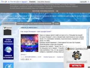 Скриншот главной страницы сайта biznesdoma-legko.blogspot.com